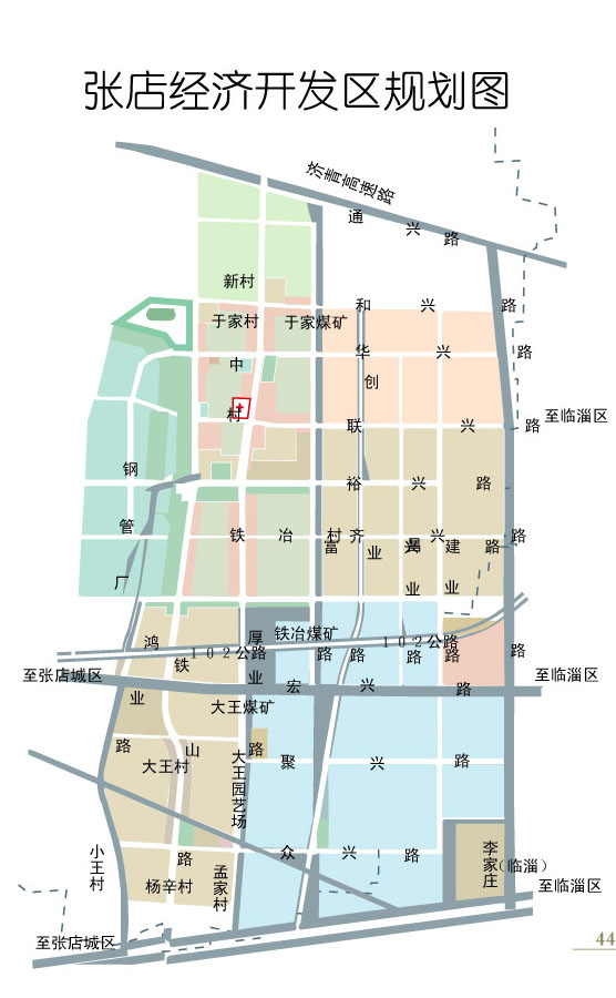 张店区科学技术与工业信息化局最新发展规划概览