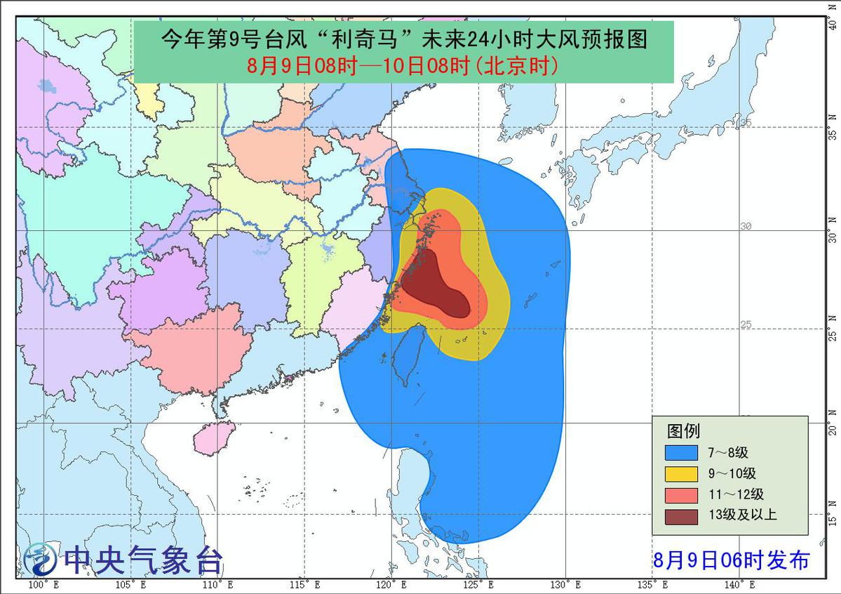 台塔村委会天气预报更新通知