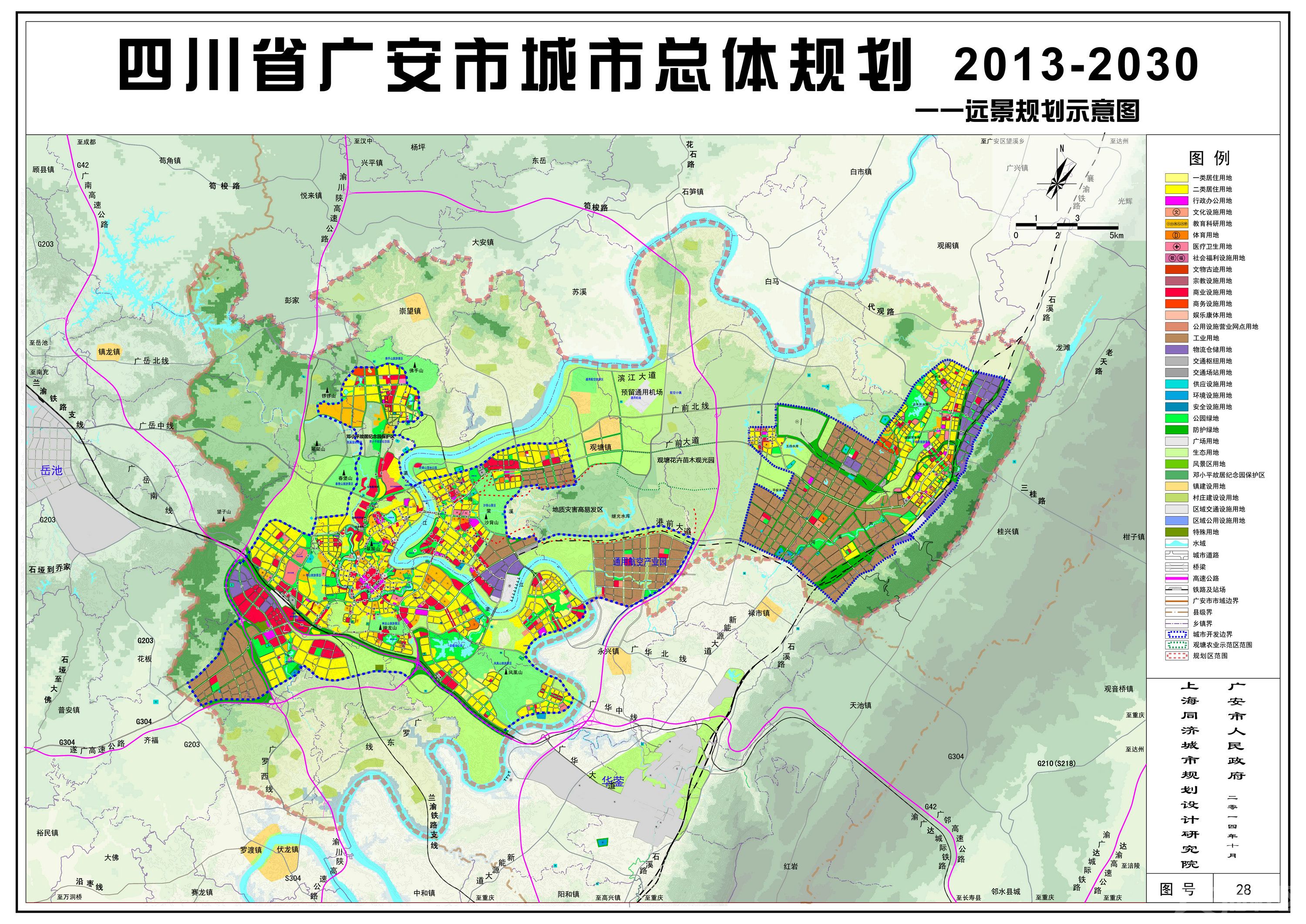 广安市联动中心全新发展规划概述