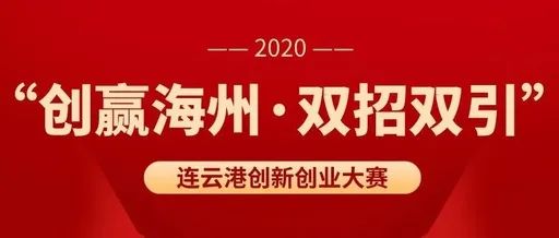 延安市科学技术局最新招聘概览