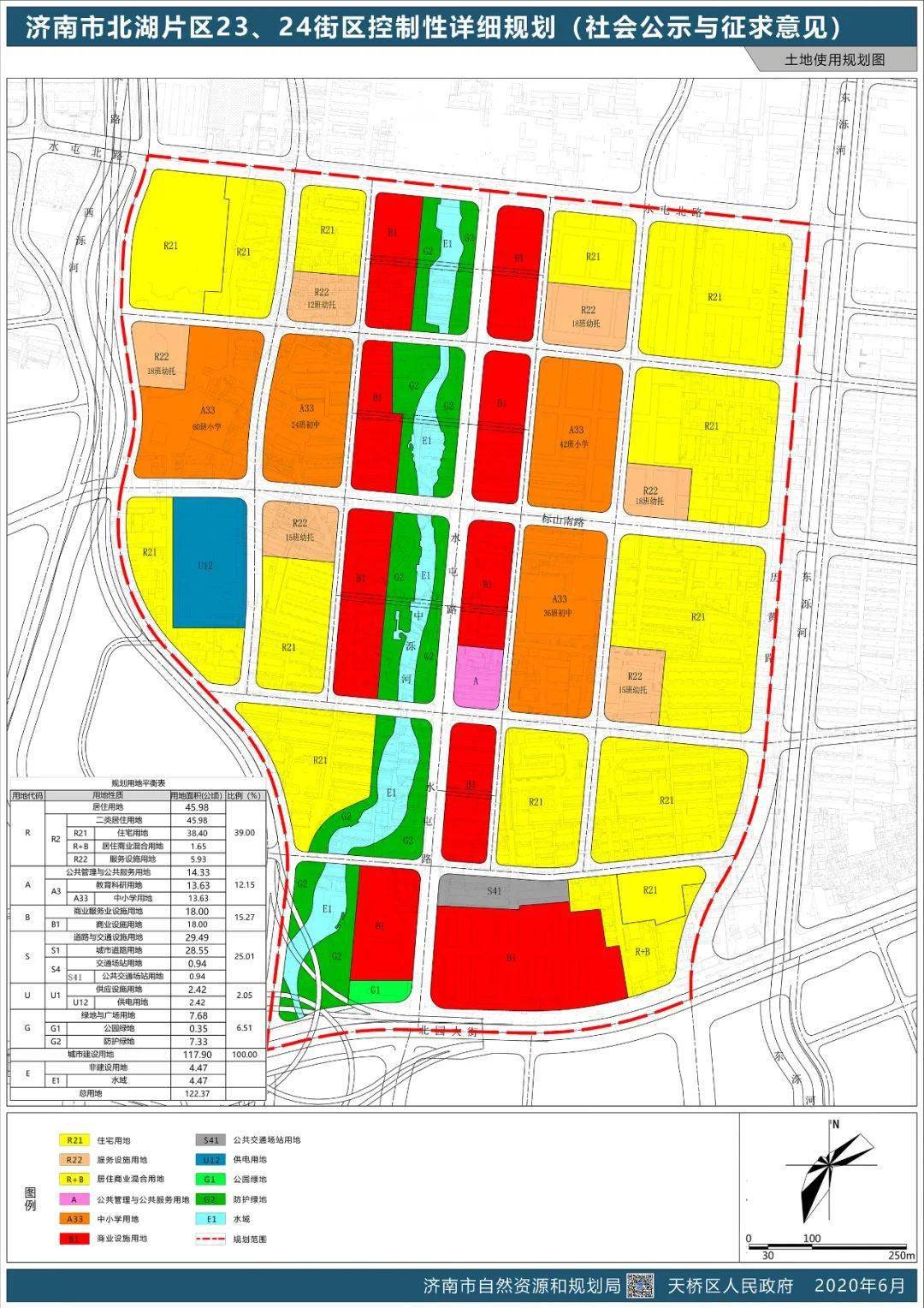 濮阳市社会科学院，引领创新之路，探索未来发展新规划