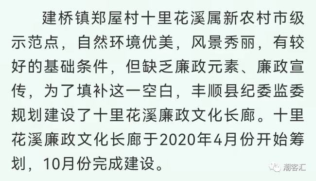 清风村招聘热潮揭秘，最新招聘信息与背后故事探究