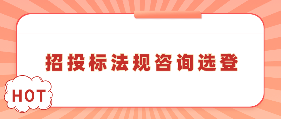 太原首府住房改革委员会办公室领导新动向及住房改革进展