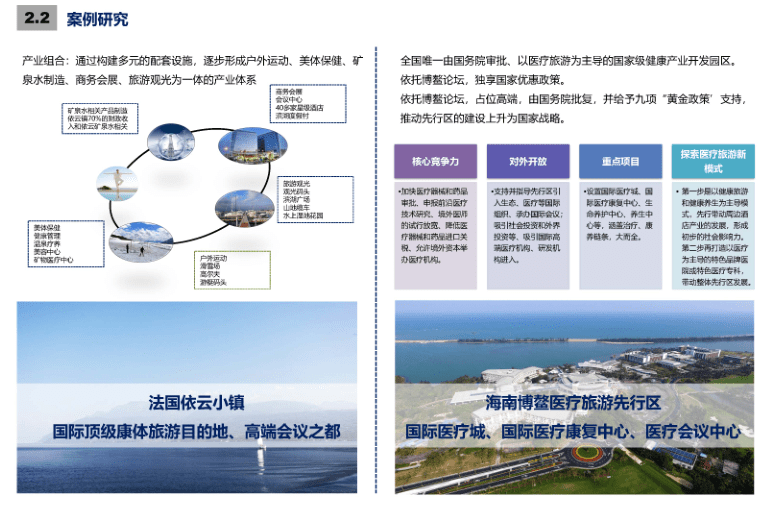 松峰山镇未来新面貌塑造，最新发展规划揭秘