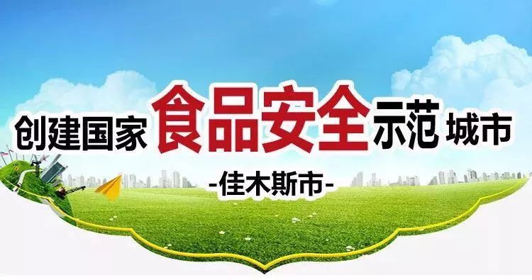 向阳区市场监督管理局最新项目概览与动态